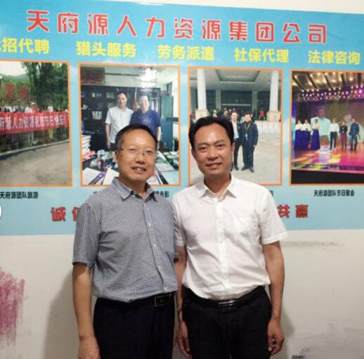 搭建獵頭與地方人才項(xiàng)目引進(jìn)平臺(tái)