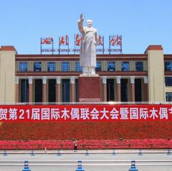  四川省勞動(dòng)廳關(guān)于貫徹執(zhí)行省政府川府發(fā)［1994］80號(hào)文件有關(guān)問(wèn)題處理意見(jiàn)的通知。